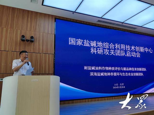 盐碱地国创中心两科研团队启动,攻关盐碱地育种及生态农业难题