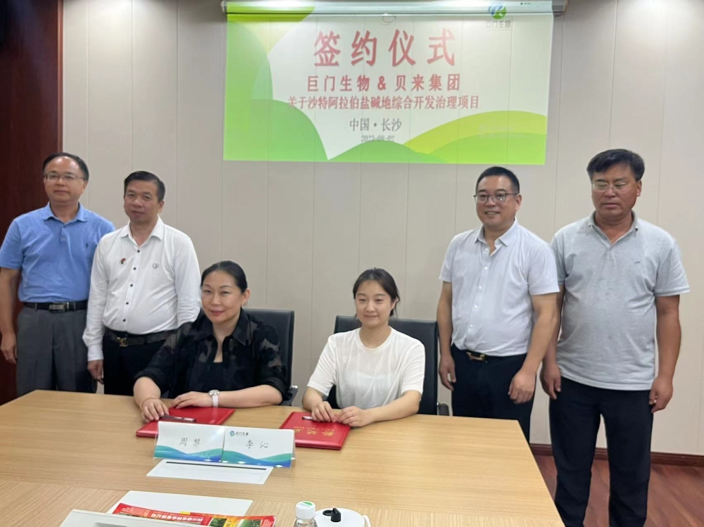 微信图片_20230804085256 微信图片_20230804085256